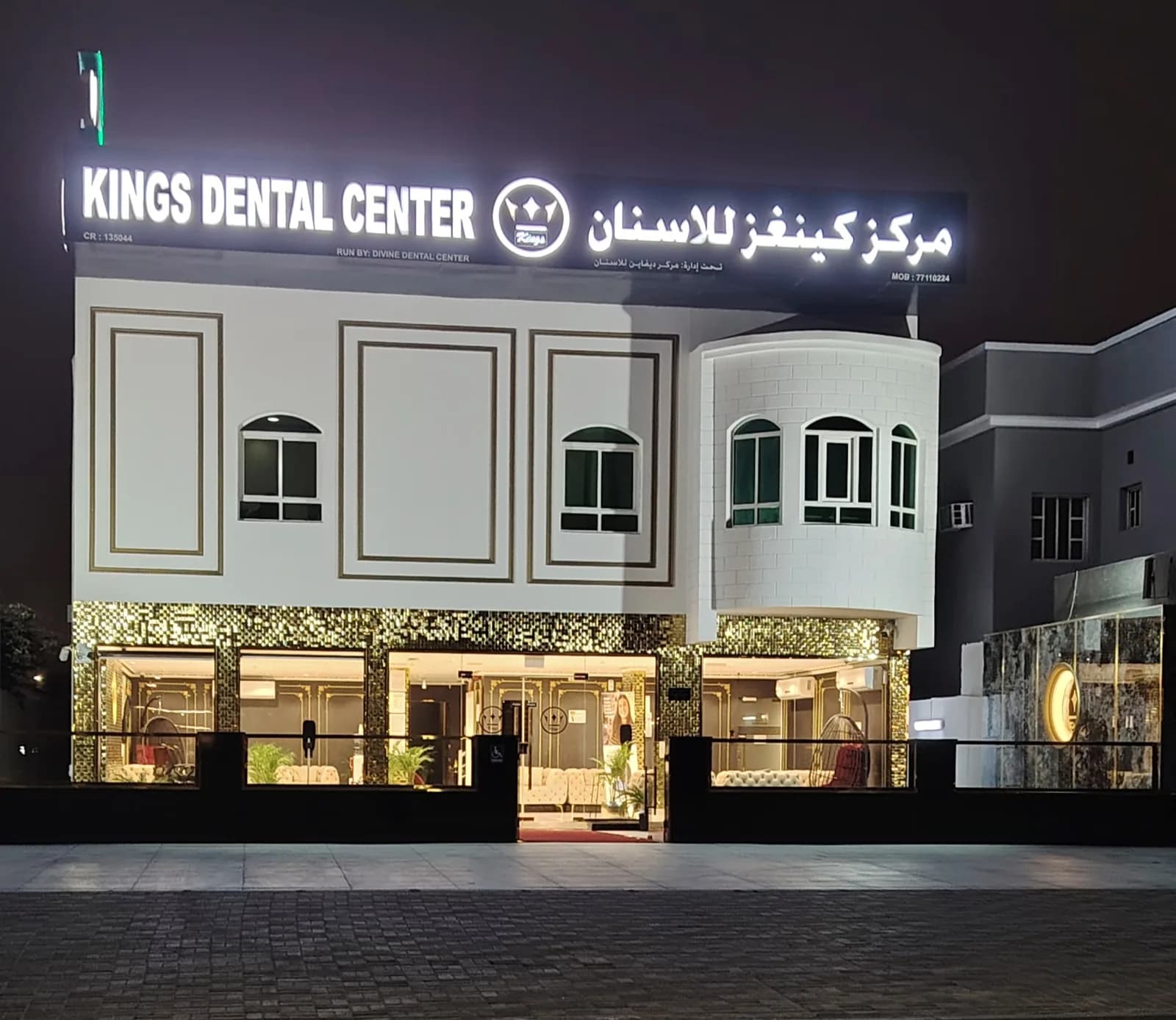 KINGS DENTAL CENTER