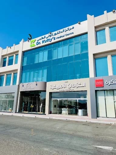 DR. KUTTY'S MEDICAL CENTER