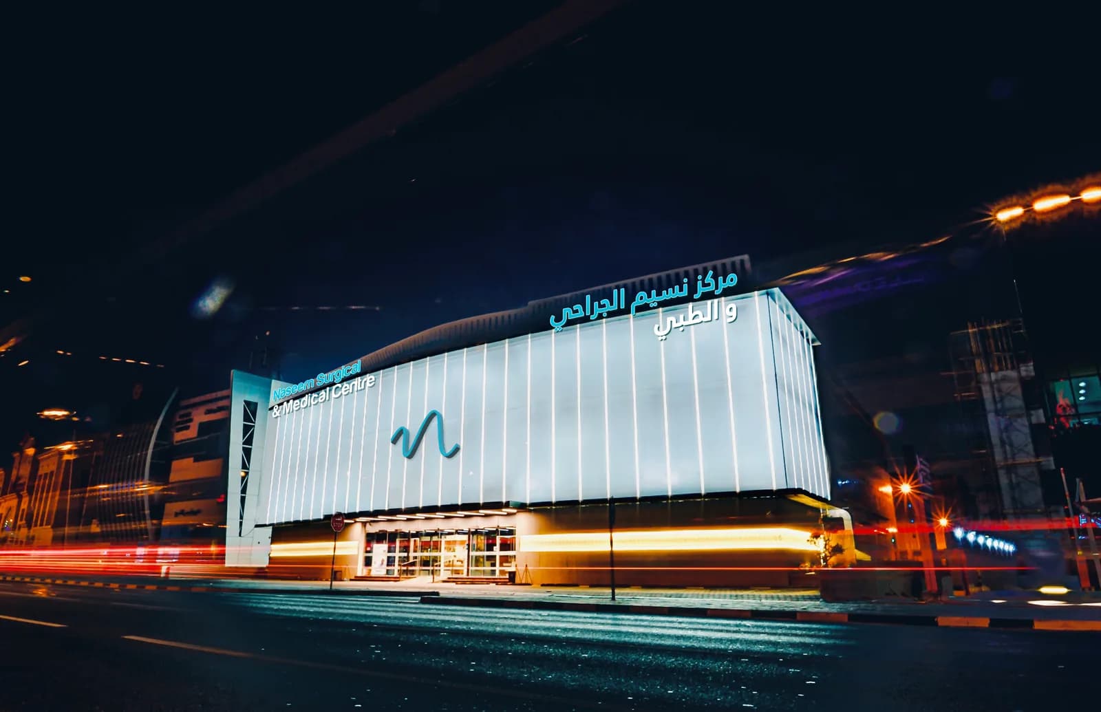 NASEEM HEALTHCARE