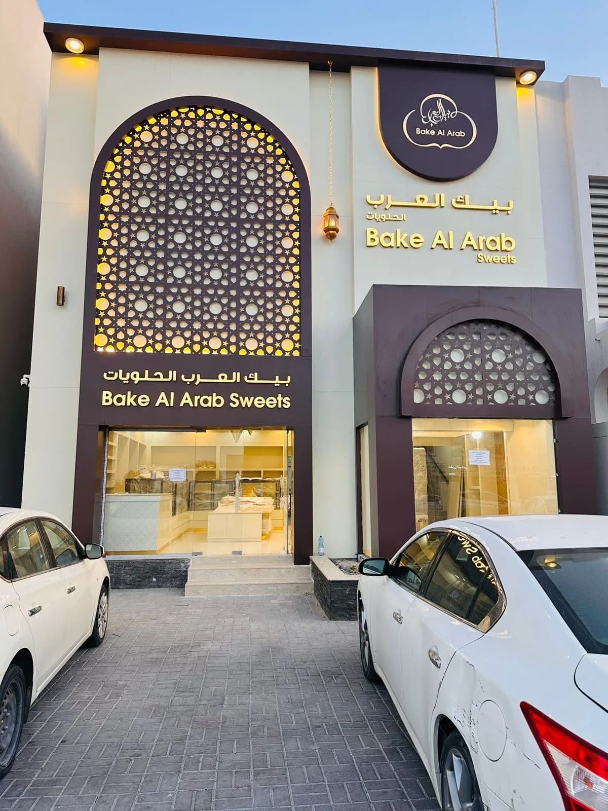 BAKE AL ARAB